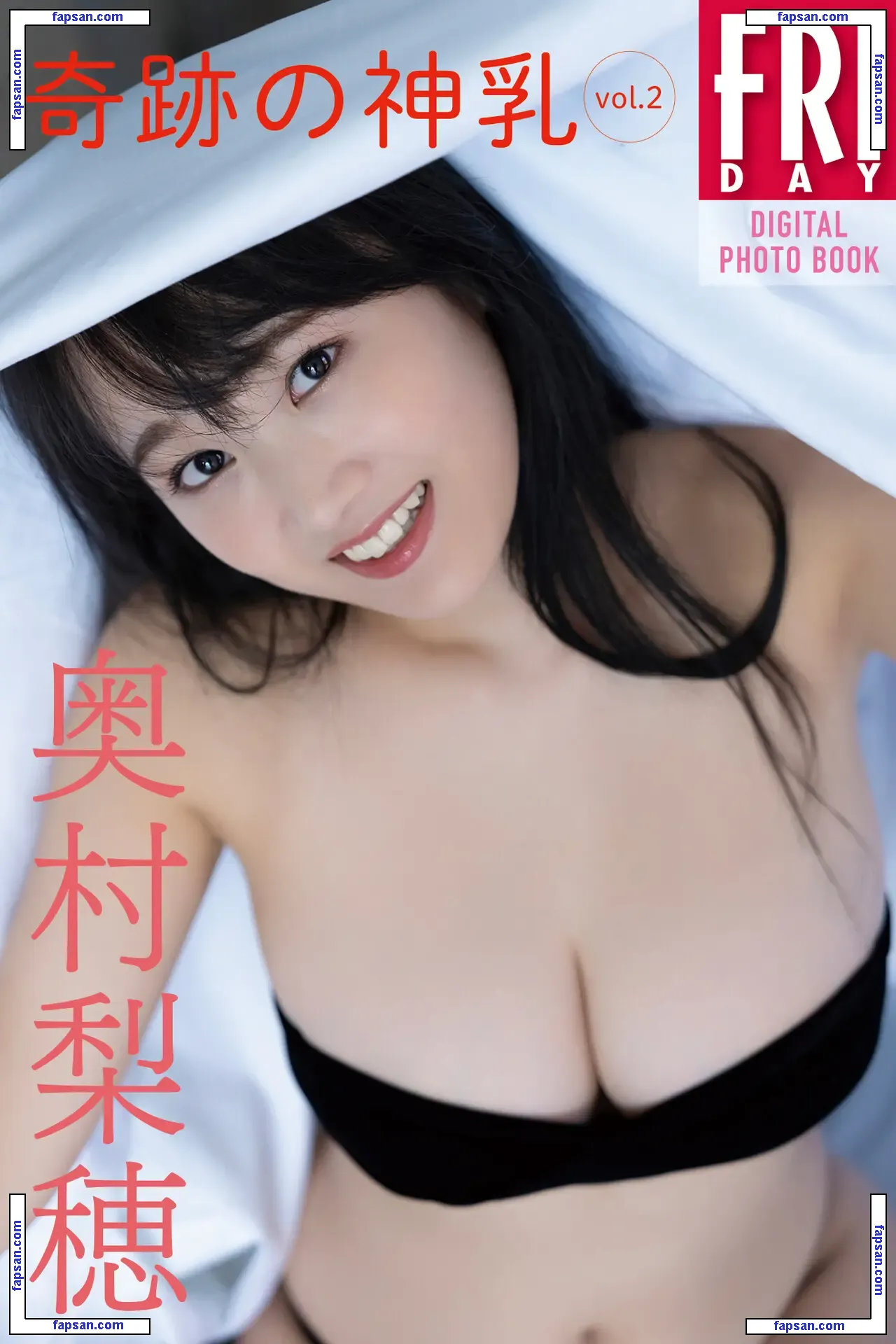 Riho Okumura голая фото #0011 с Онлифанс