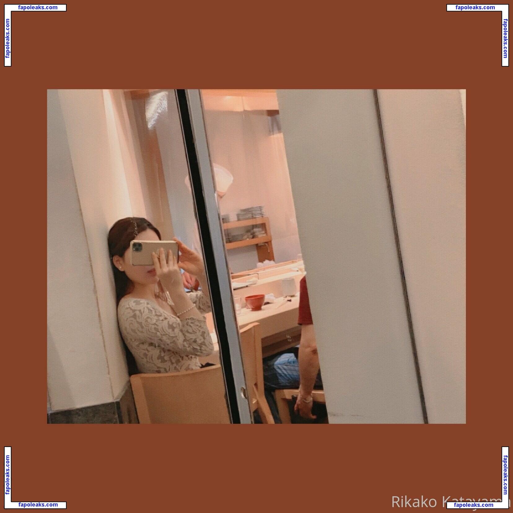 rikakodesu / katayama_rikako / rikakokatayama nude photo #0055 from OnlyFans