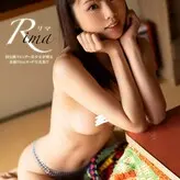 Rima Arai nude #0001