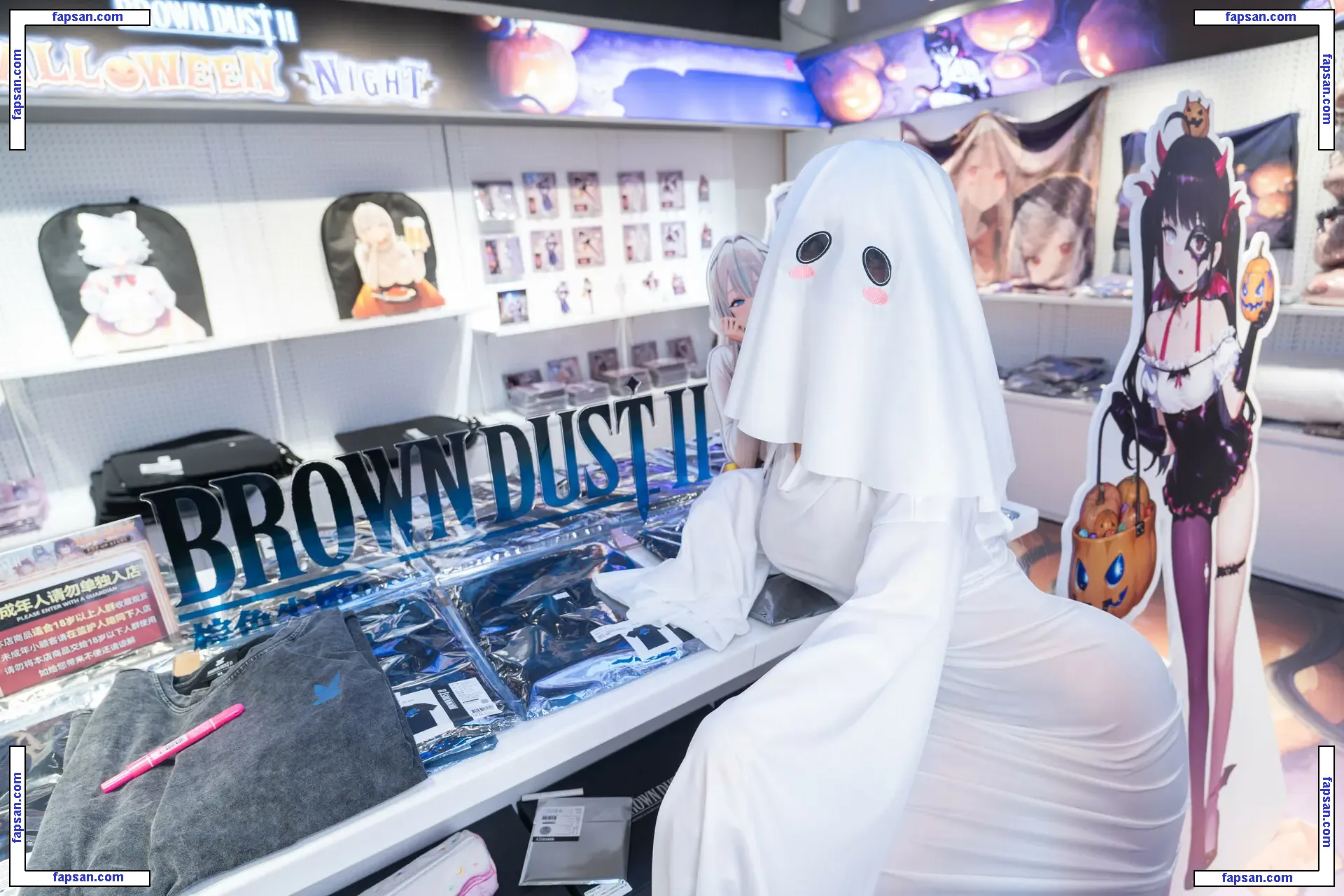 Rioko Cosplay nude photo #0289 from OnlyFans