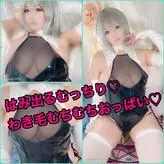 Riona Aise nude #0029