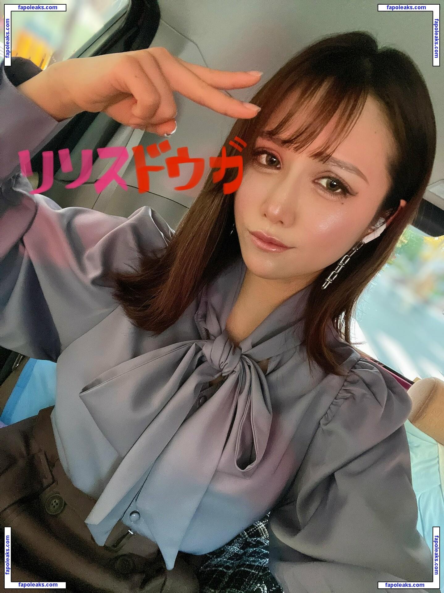 RirisuAmano / ririsu_amano / ririsu_amano8181 / 天野リリス nude photo #0006 from OnlyFans