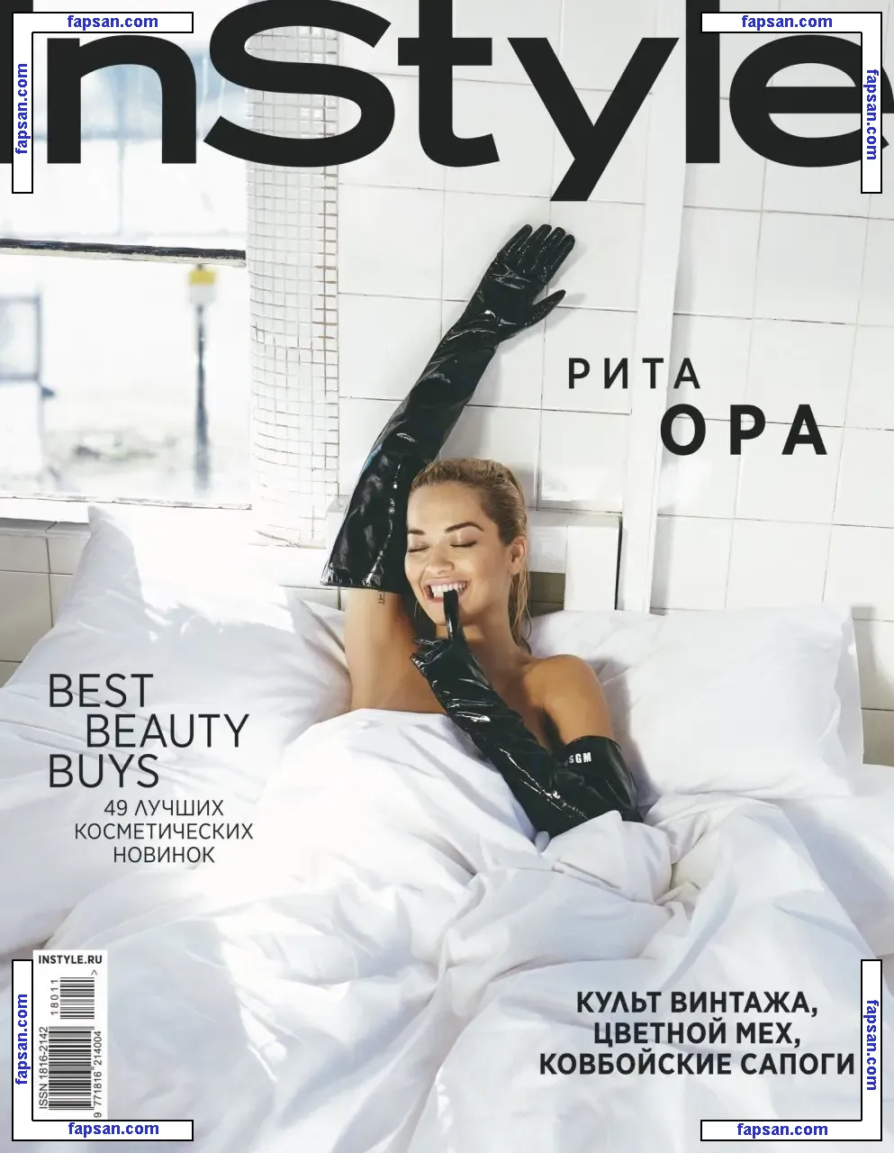 Rita Ora голая фото #0979 с Онлифанс