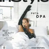 Rita Ora голая #0979