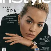 Rita Ora голая #0980