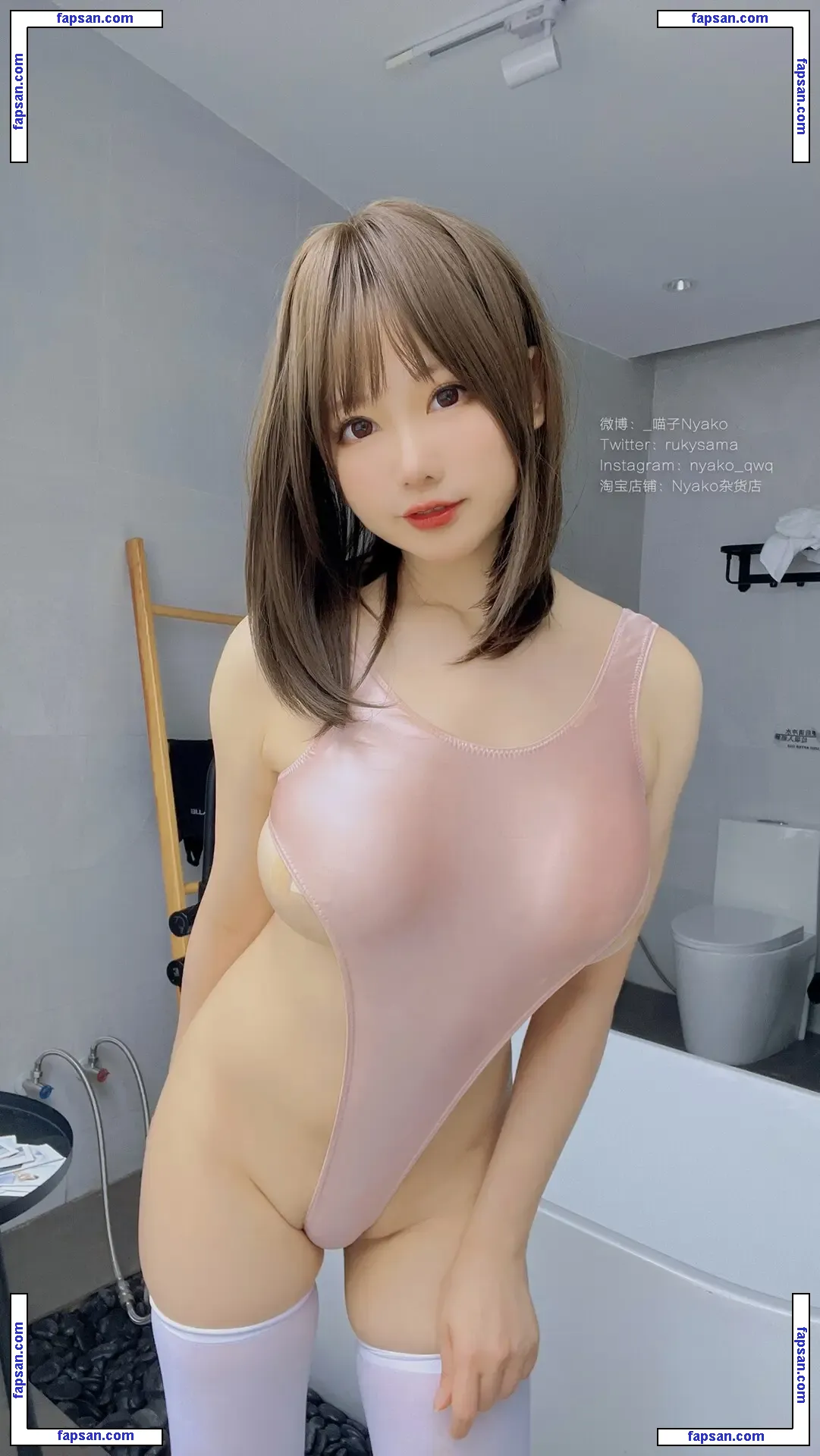 rukysama nude photo #0031 from OnlyFans