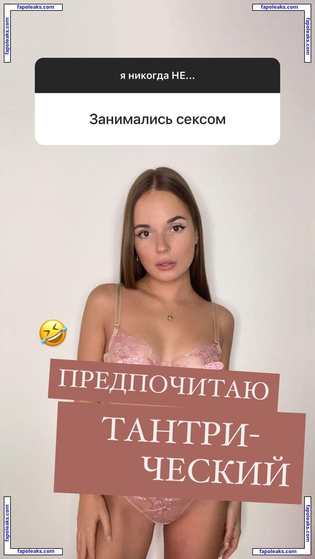 Sasha Spilberg / sashaspilberg / Саша Спилберг nude photo #0012 from OnlyFans