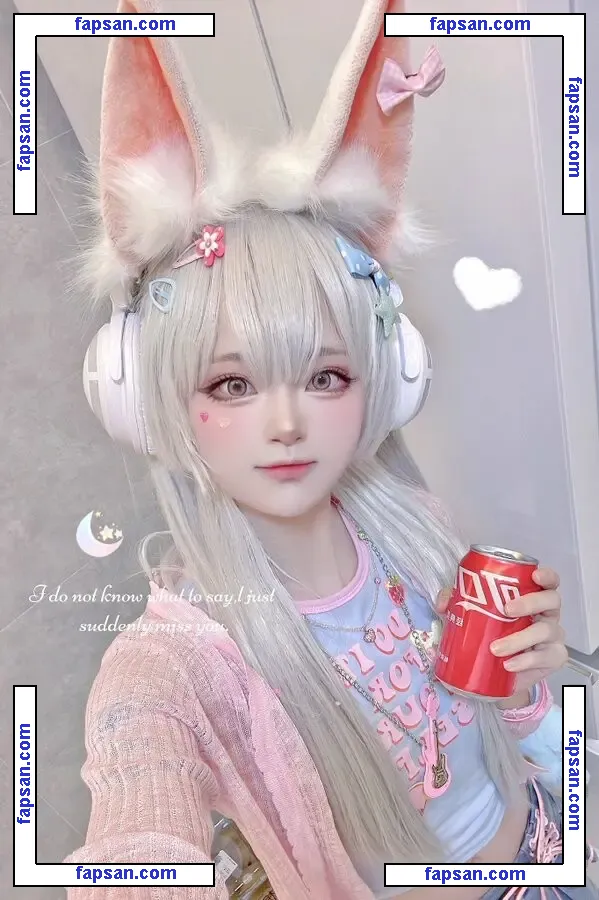 SeeU Cosplay голая фото #0011 с Онлифанс