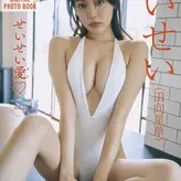 Seika Tamukai nude #0002