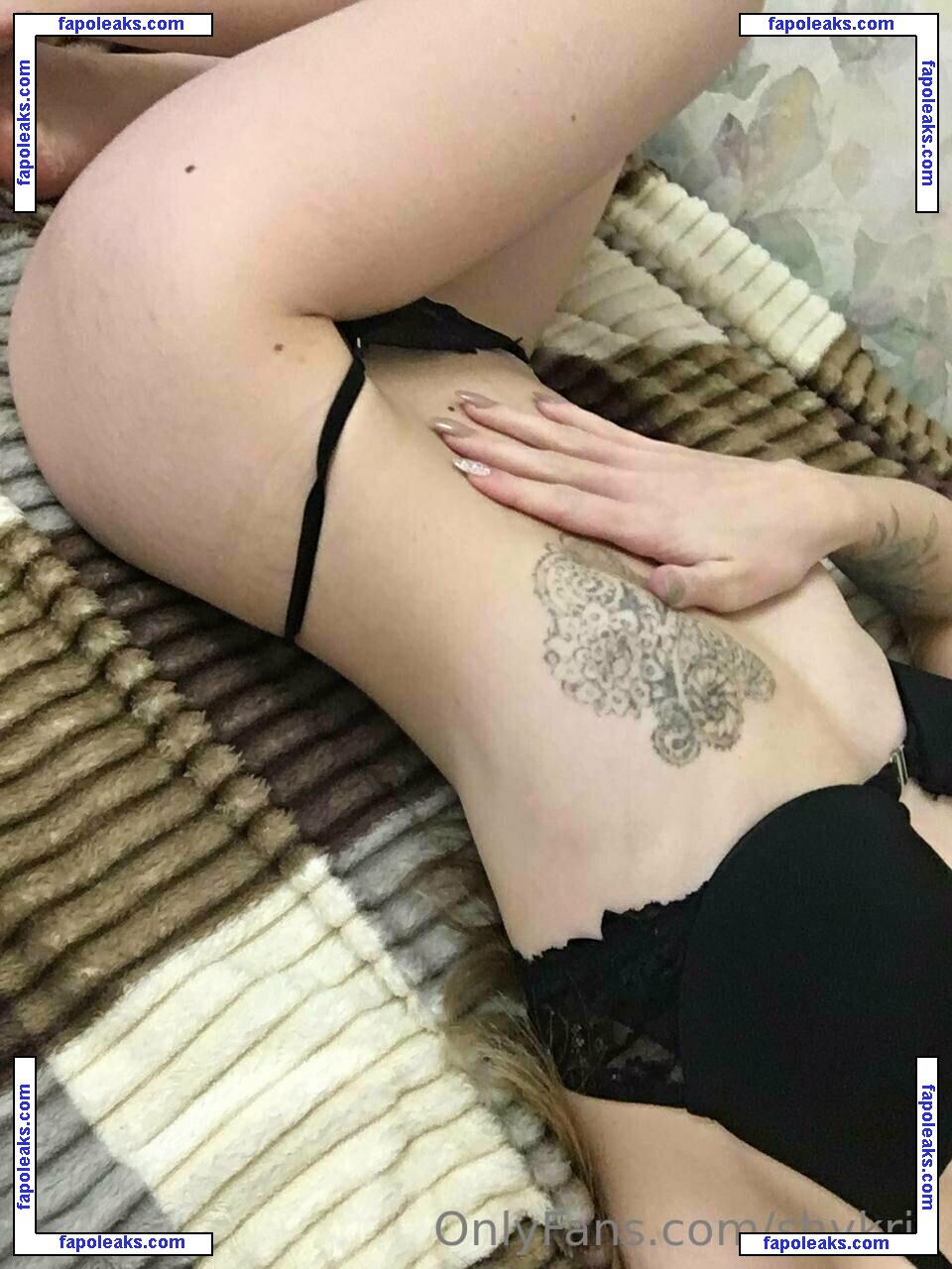 shykris / anely_kern nude photo #0009 from OnlyFans
