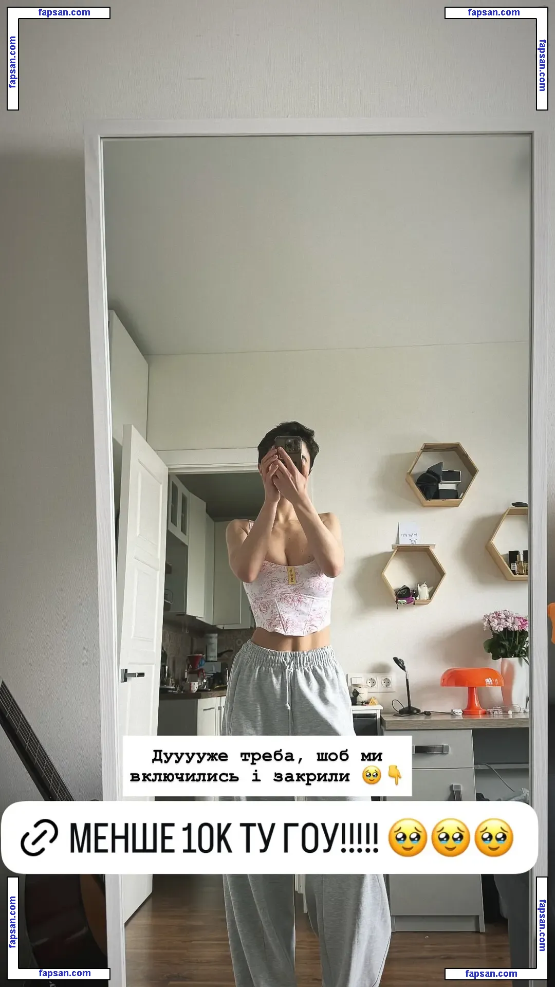 Solomia Maievska nude photo #1939 from OnlyFans