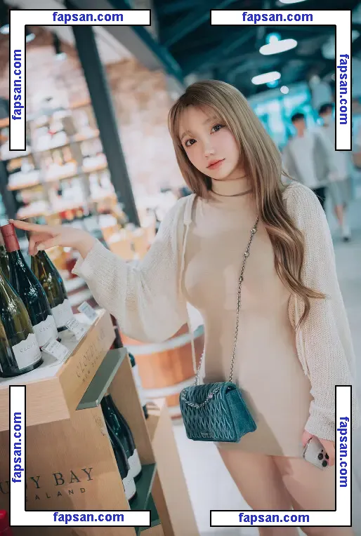 Son Ye Eun nude photo #0408 from OnlyFans