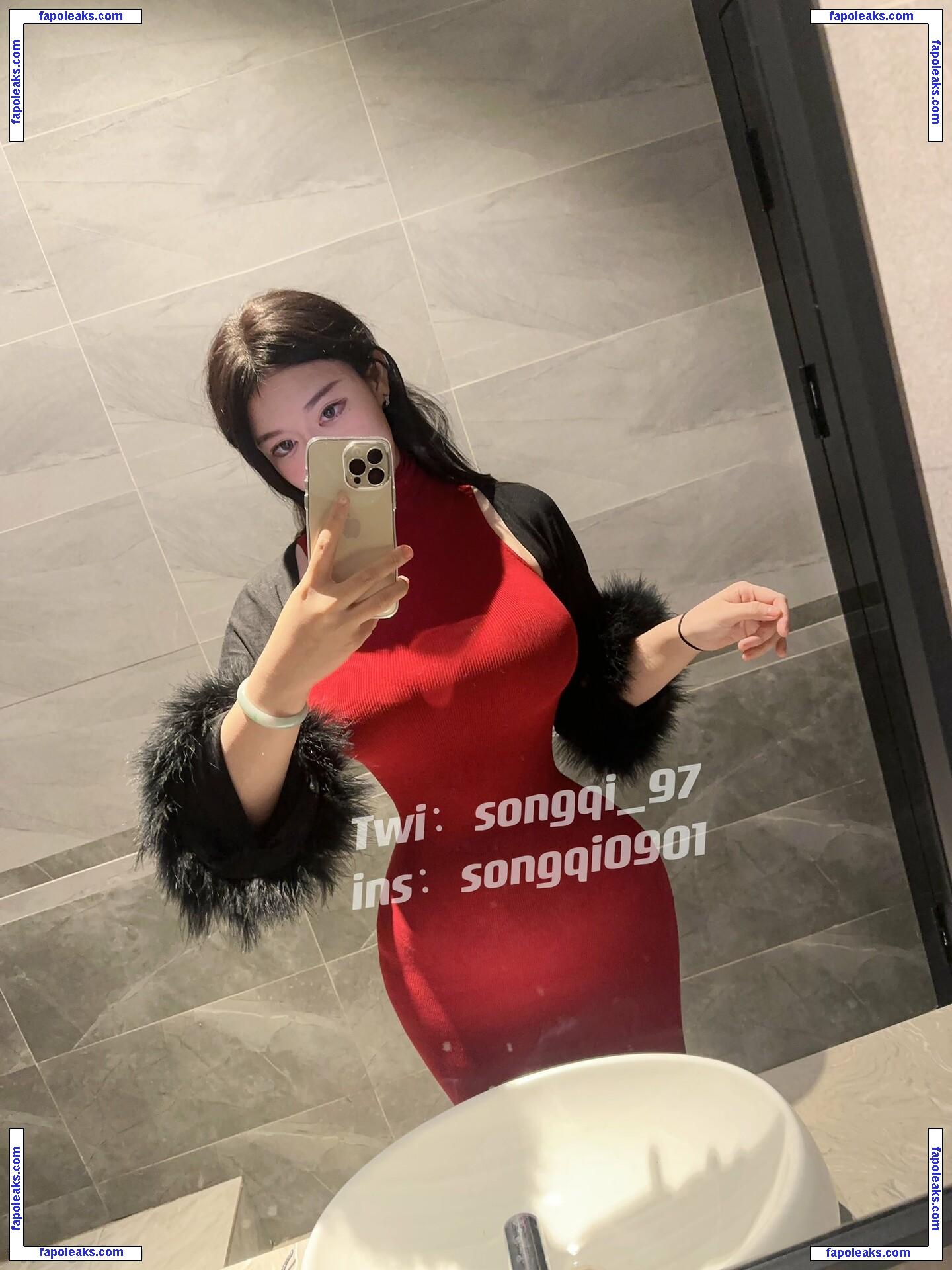 songqi_97 nude photo #0003 from OnlyFans