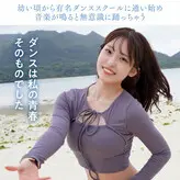 Sora Arakawa nude #0003