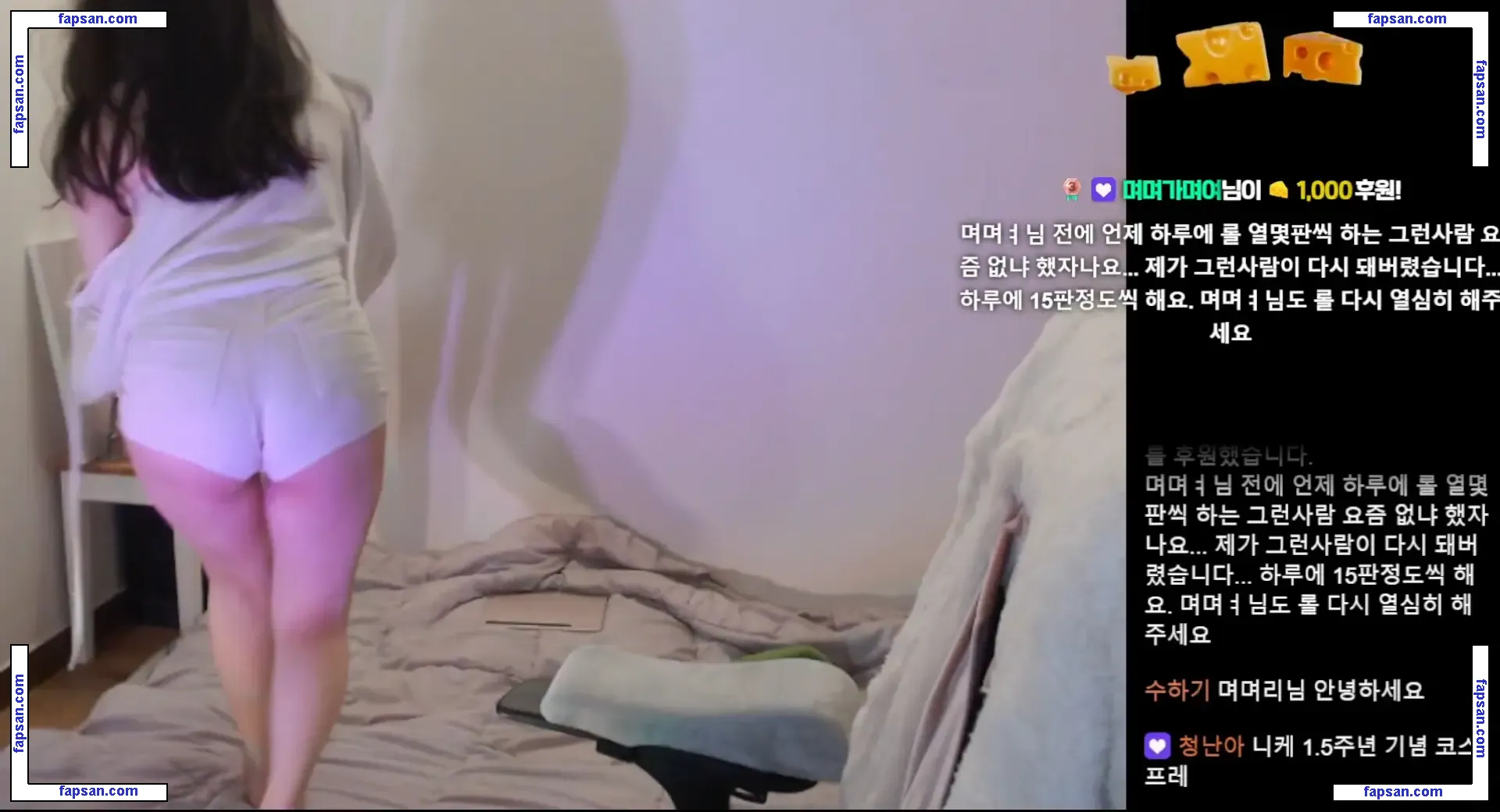 sorammmm nude photo #0027 from OnlyFans