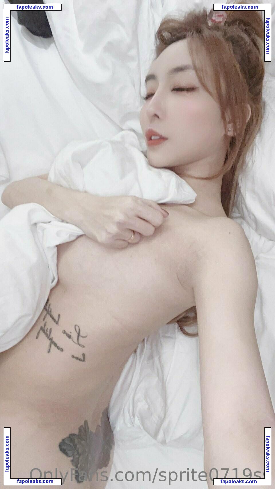 Sprite Fang Qi Yuan / sprite0719ss / 方祺媛 雪碧 nude photo #0296 from OnlyFans