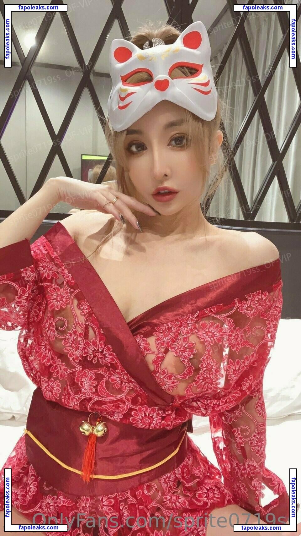 Sprite Fang Qi Yuan / sprite0719ss / 方祺媛 雪碧 nude photo #0332 from OnlyFans