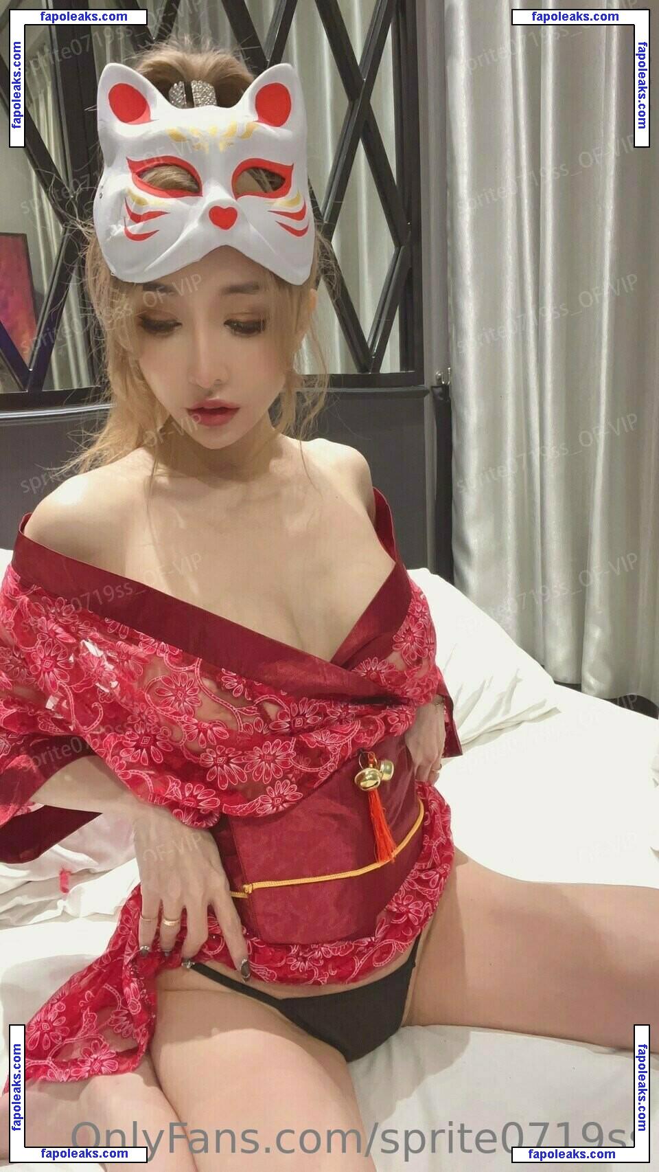 Sprite Fang Qi Yuan / sprite0719ss / 方祺媛 雪碧 nude photo #0336 from OnlyFans