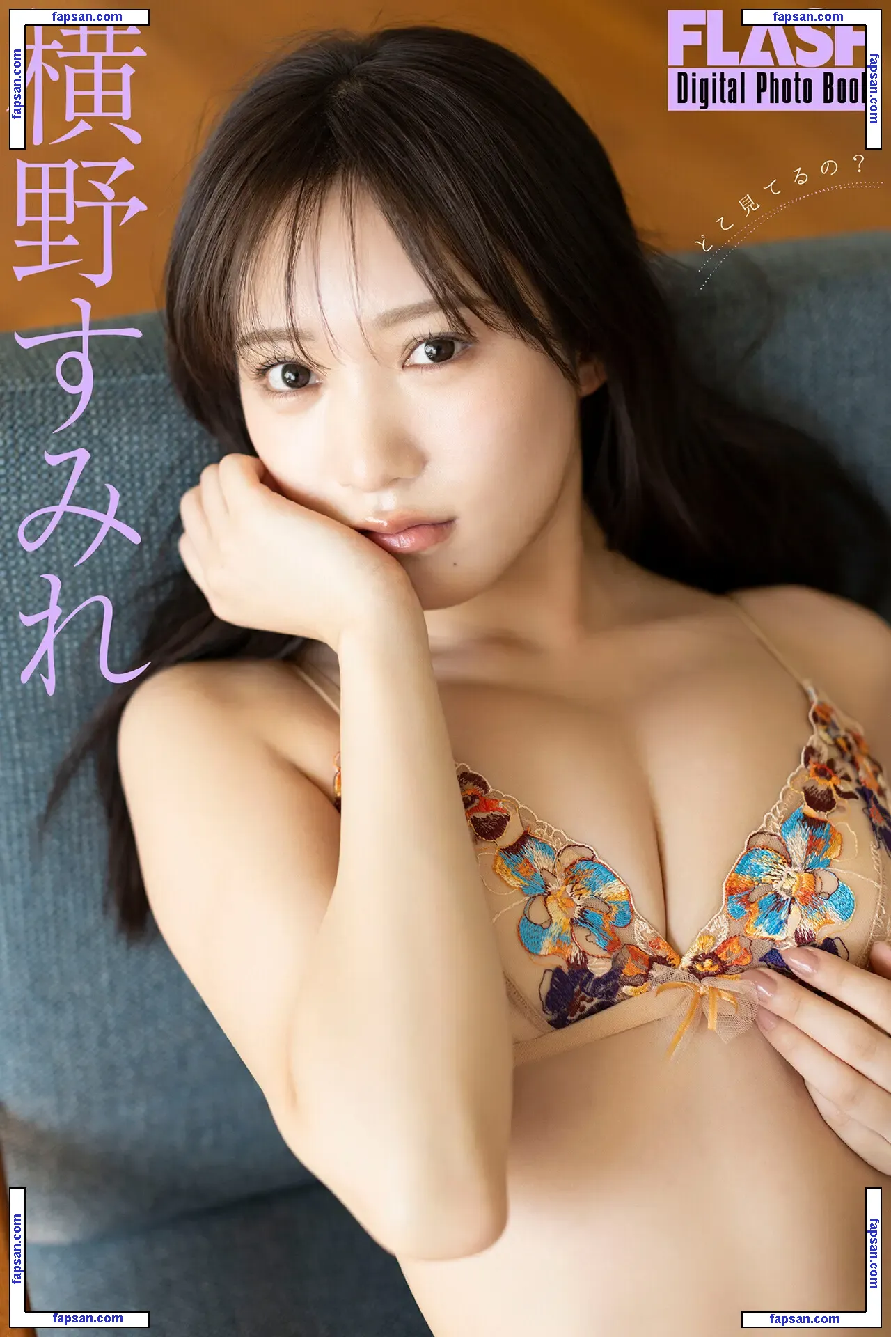 Sumire Yokono nude photo #0008 from OnlyFans