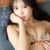 Sumire Yokono nude #0008
