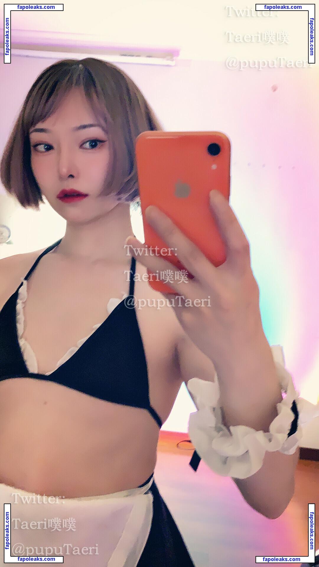 Taeri厚噗 / pupuTaeri / taeri.blossom_ / thehope厚噗 nude photo #0052 from OnlyFans