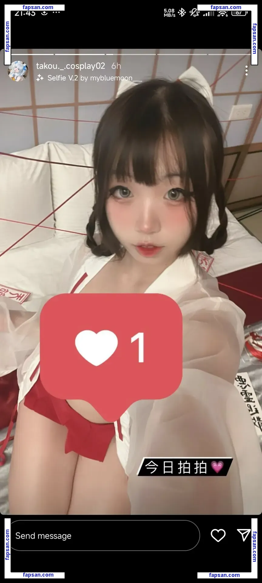 takou._.cosplay02 nude photo #0007 from OnlyFans