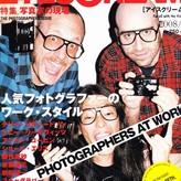 Terry Richardson голая #0478