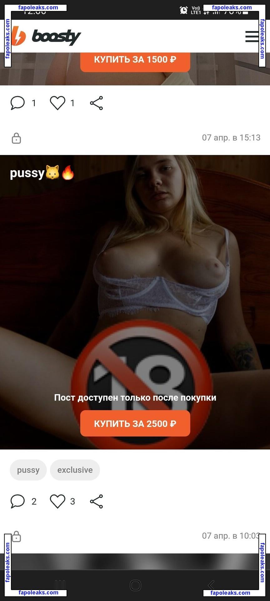 Tihomirova Natalia / pinkk.bunny_ / tihomirovanatalia nude photo #0008 from OnlyFans
