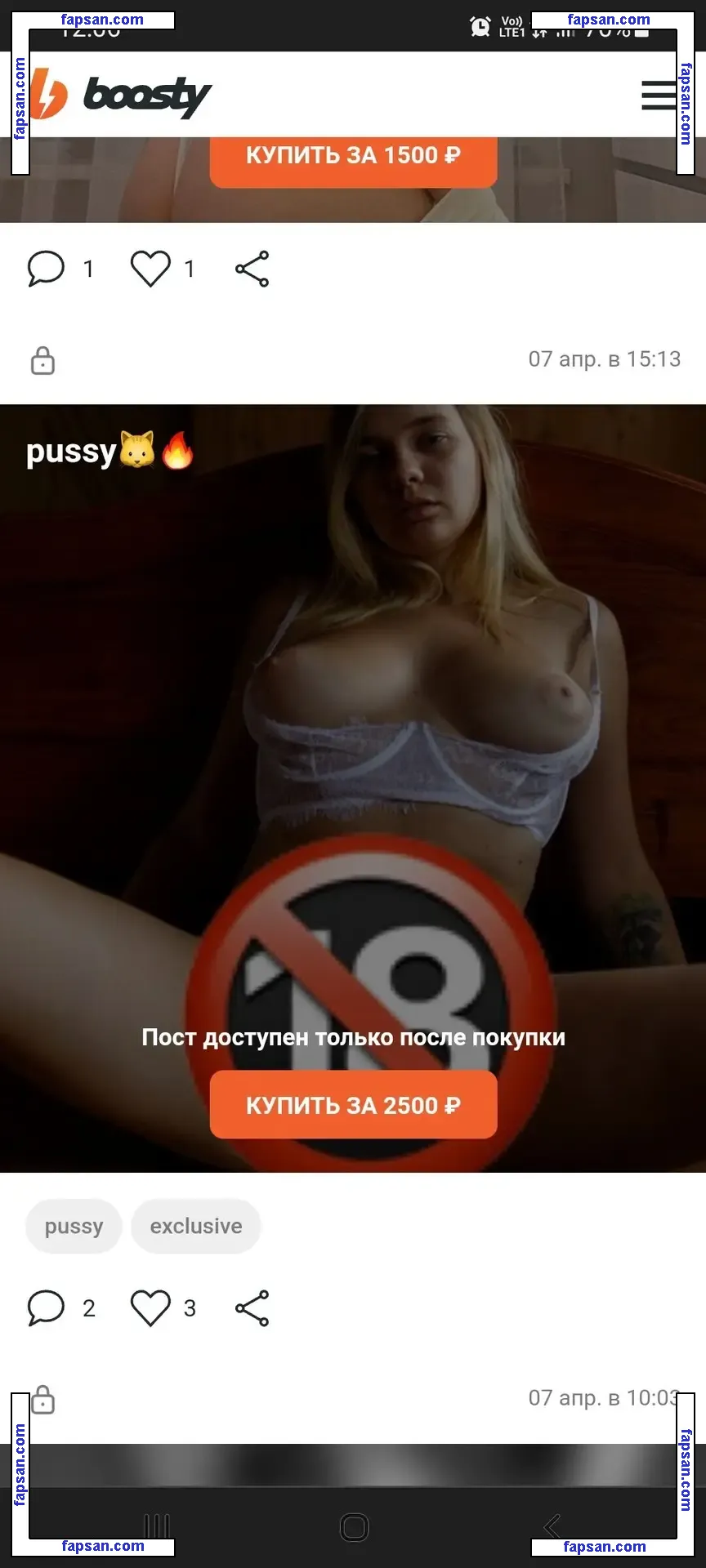 Tihomirova Natalia nude photo #0008 from OnlyFans