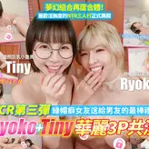 Tiny219 голая #0039