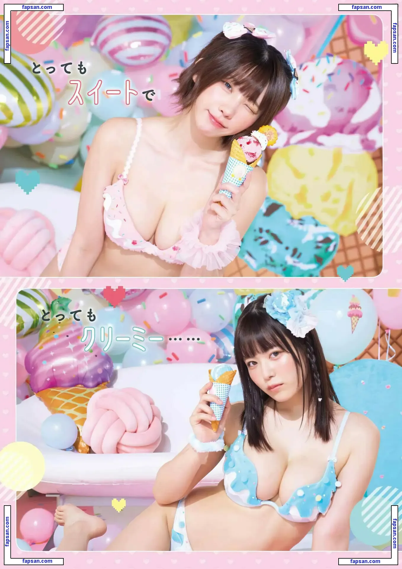 Umi Shinonome nude photo #0816 from OnlyFans