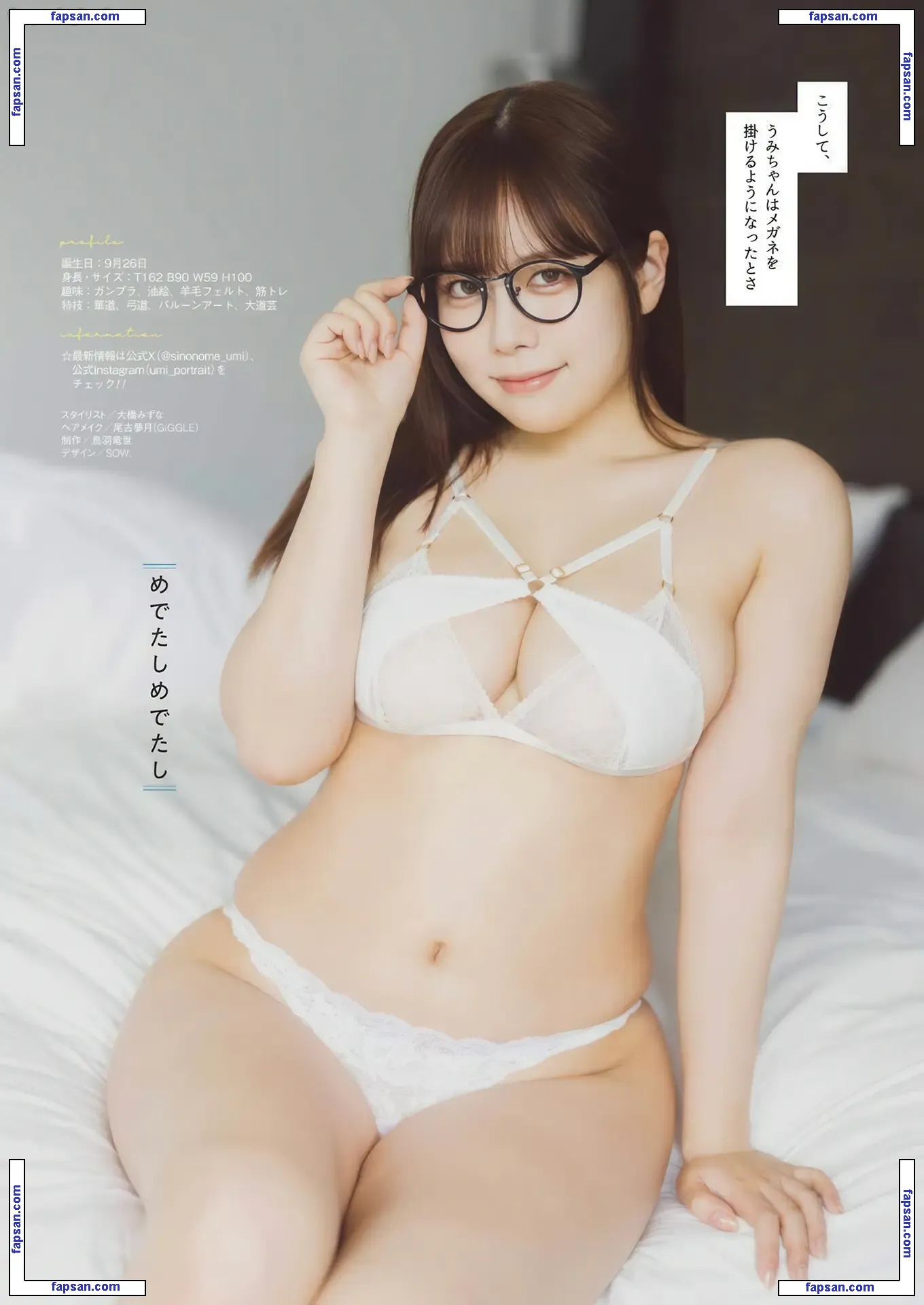 Umi Shinonome nude photo #0920 from OnlyFans
