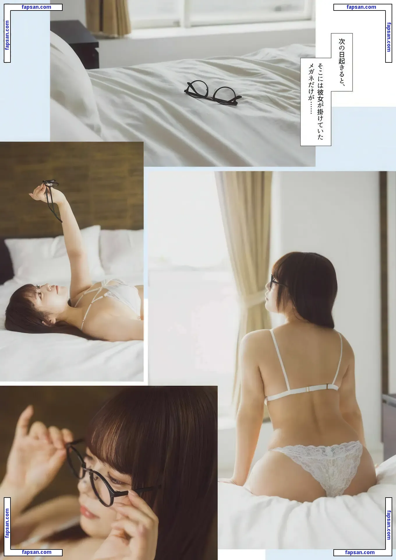 Umi Shinonome nude photo #0923 from OnlyFans