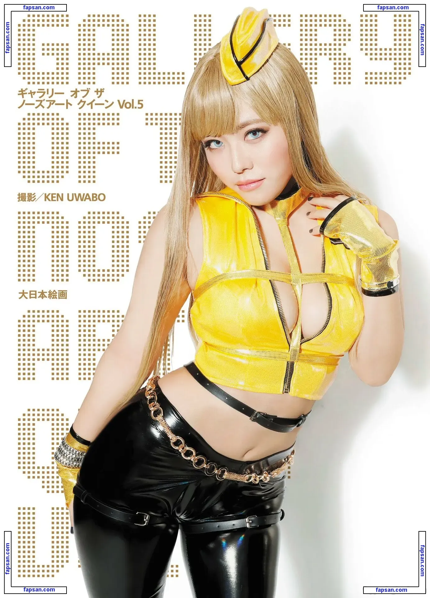 Umi Shinonome nude photo #0938 from OnlyFans