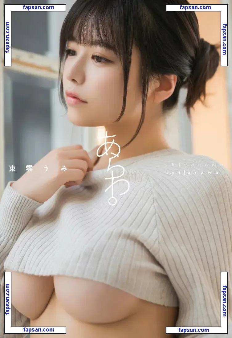 Umi Shinonome nude photo #0979 from OnlyFans