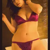 Umi Shinonome nude #0918