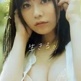 Umi Shinonome nude #0937