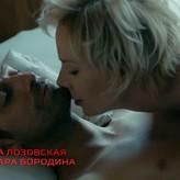 Valeriya Shkirando nude #0004