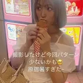 Veny Asuka голая #0001