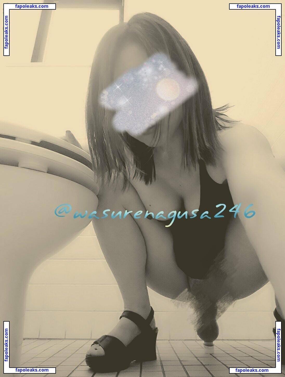 Wasurenagusa246 / kaaviajames nude photo #0016 from OnlyFans