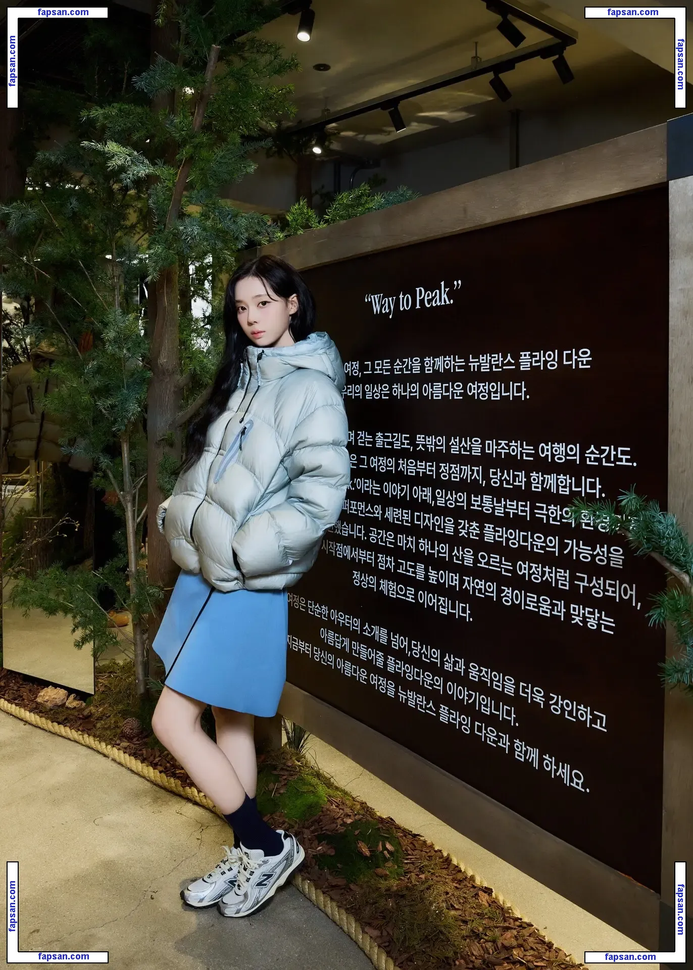 Winter æspa голая фото #0377 с Онлифанс