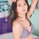 WomenTokusatsu nude #0054