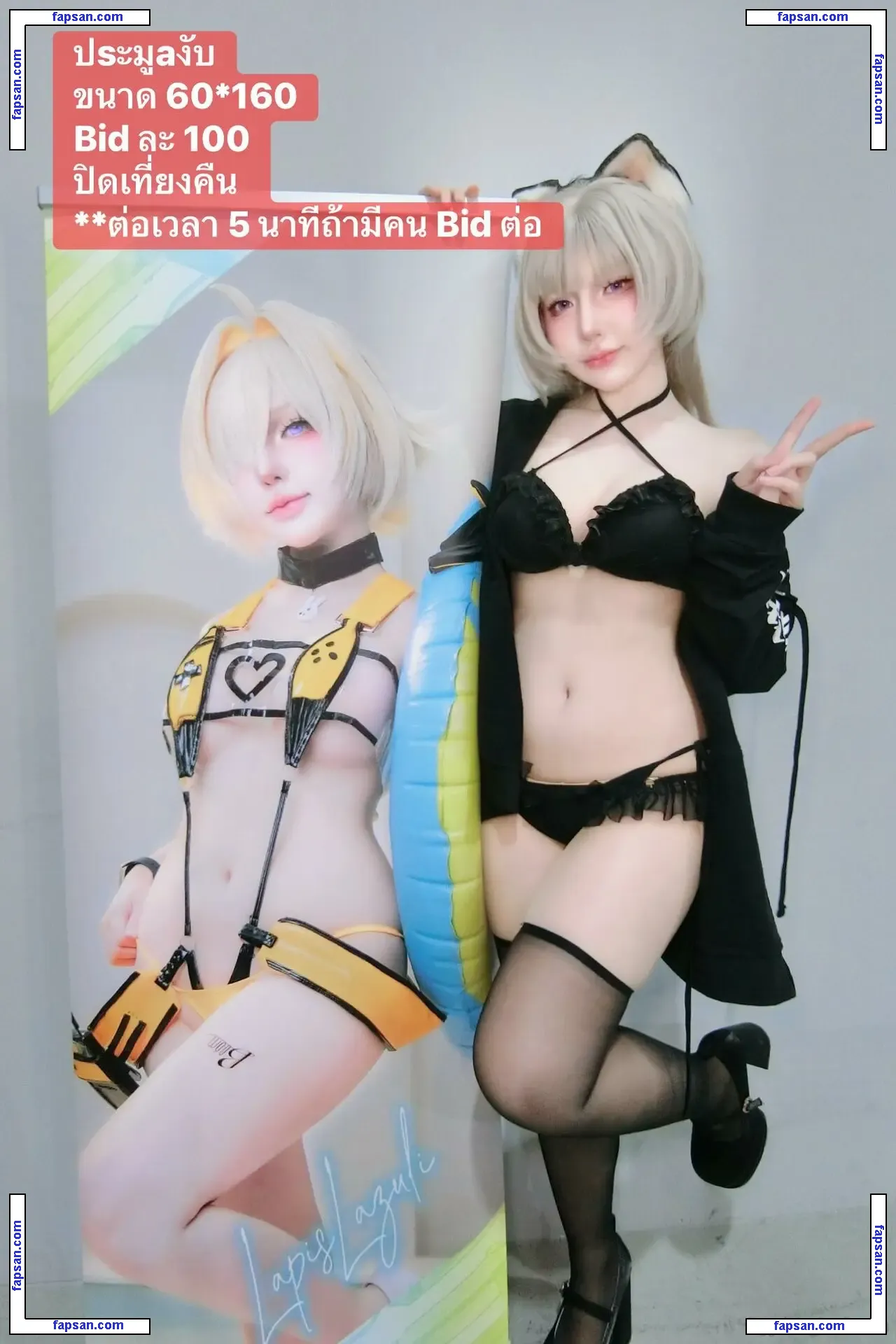 xLapisLazulix nude photo #0016 from OnlyFans