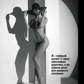 Yana Koshkina nude #0207