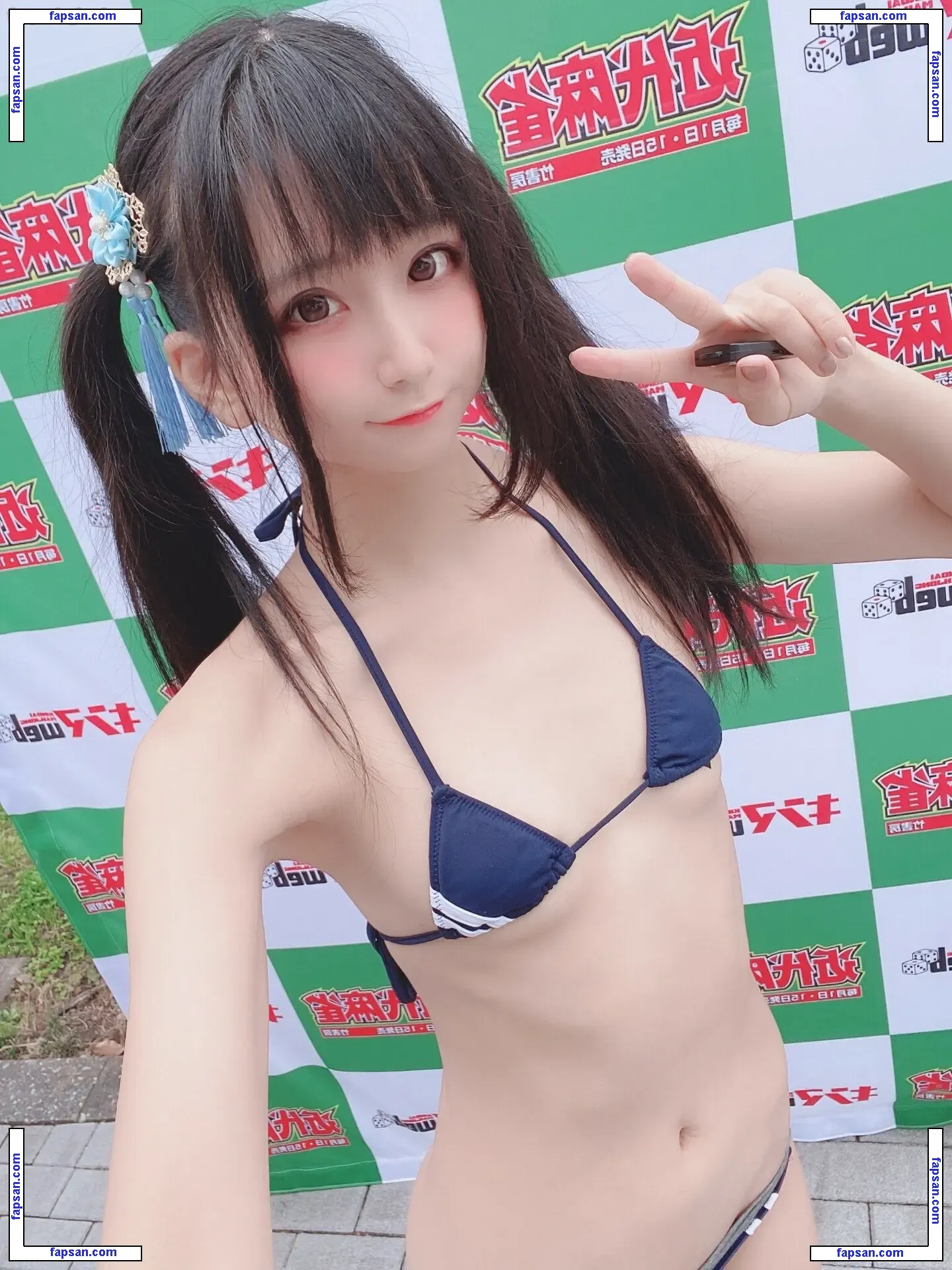 Yanagimaru nude photo #0007 from OnlyFans