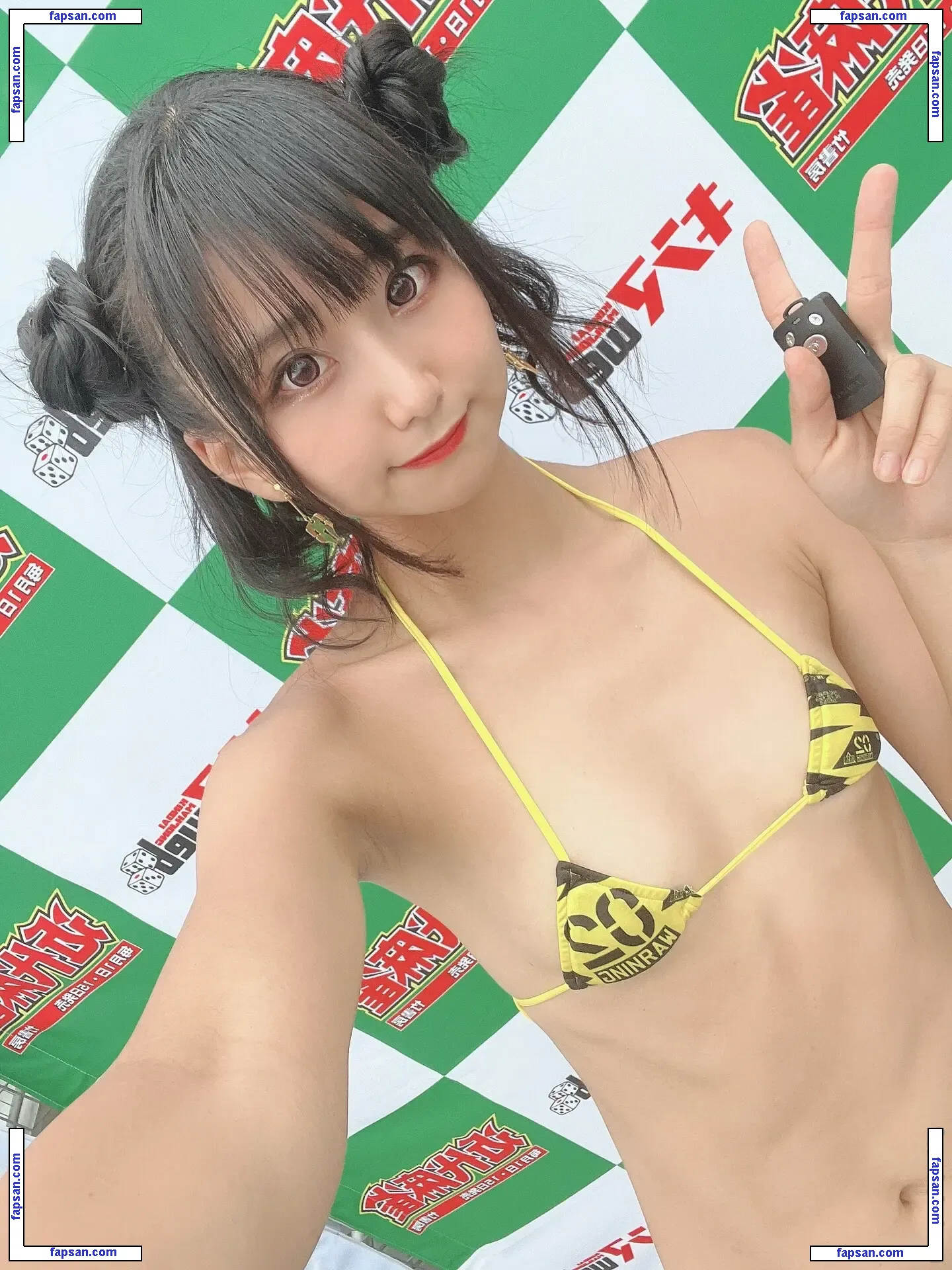 Yanagimaru nude photo #0242 from OnlyFans