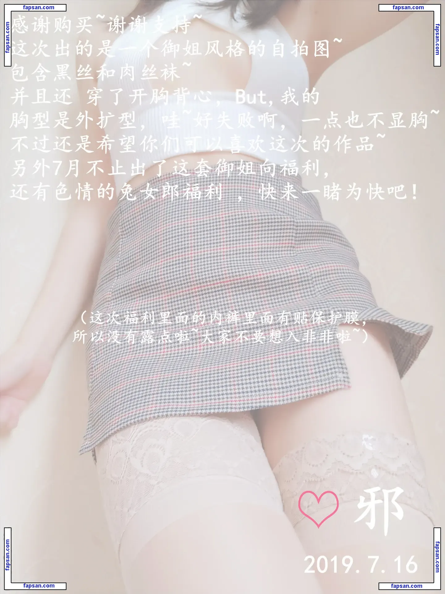 YaoYaoQwQ nude photo #0001 from OnlyFans