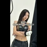 Yeji голая #0110