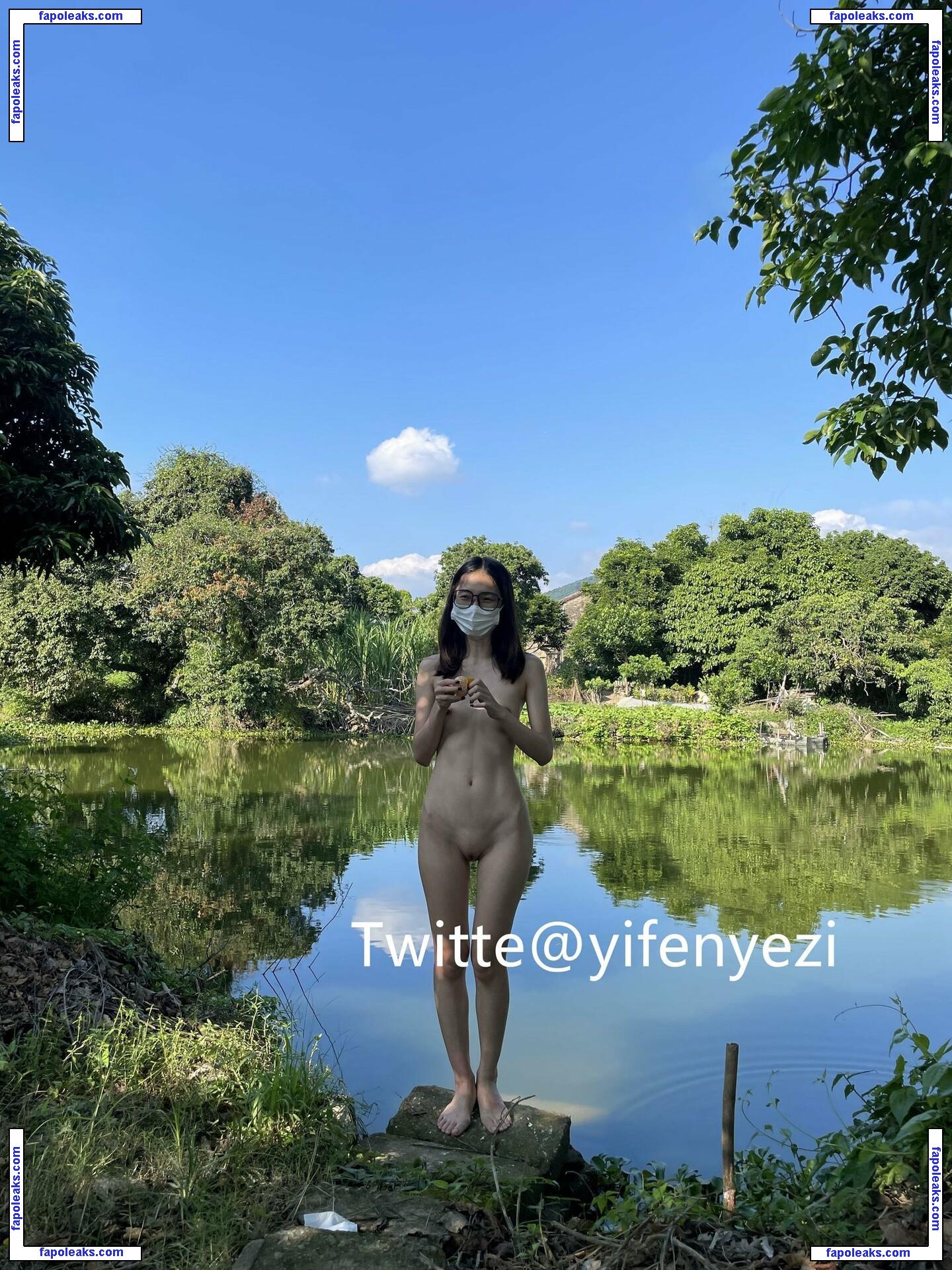 yifengyezi / yifengwang0719 nude photo #0007 from OnlyFans