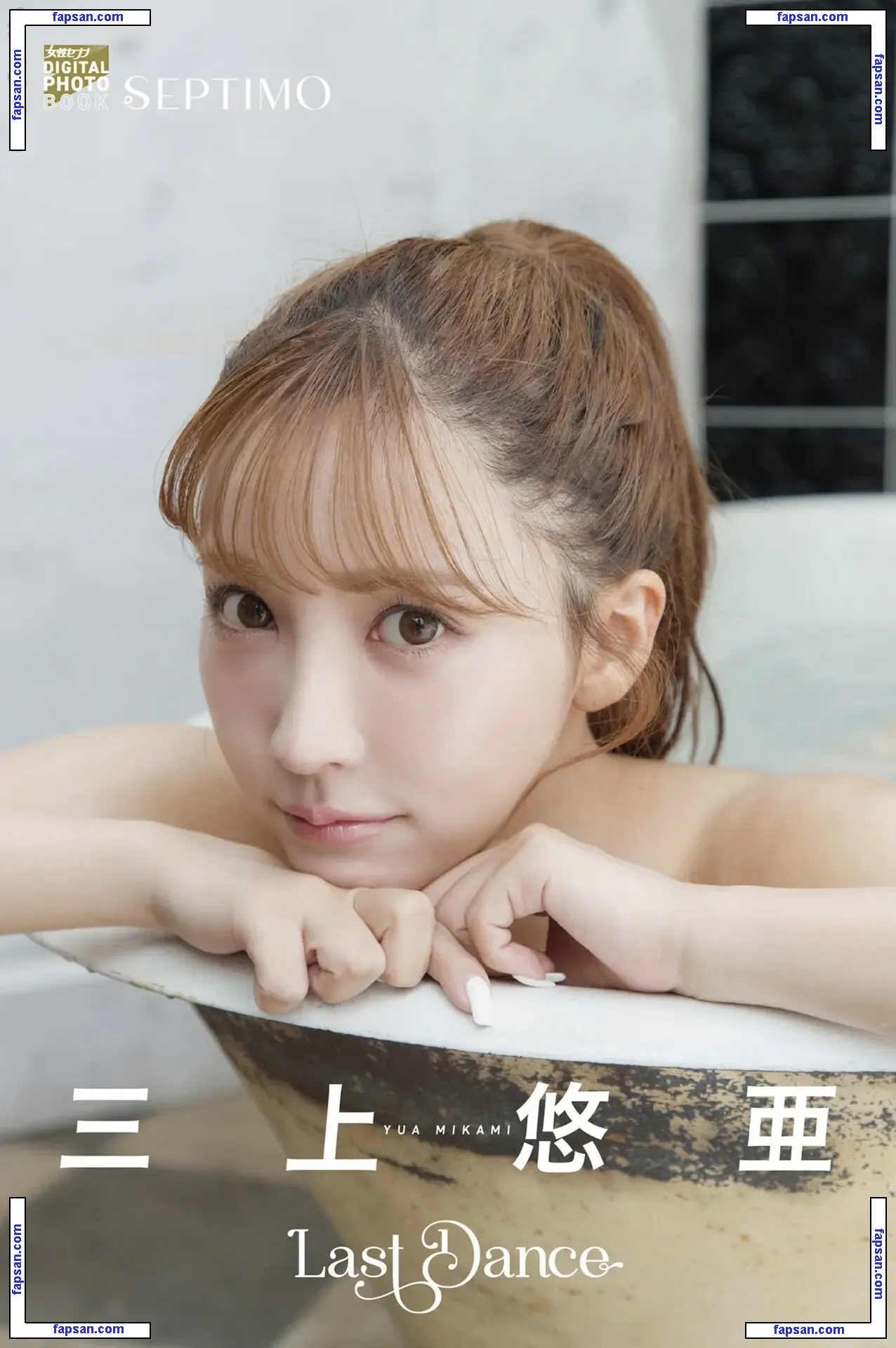 Yua Mikami nude photo #0080 from OnlyFans